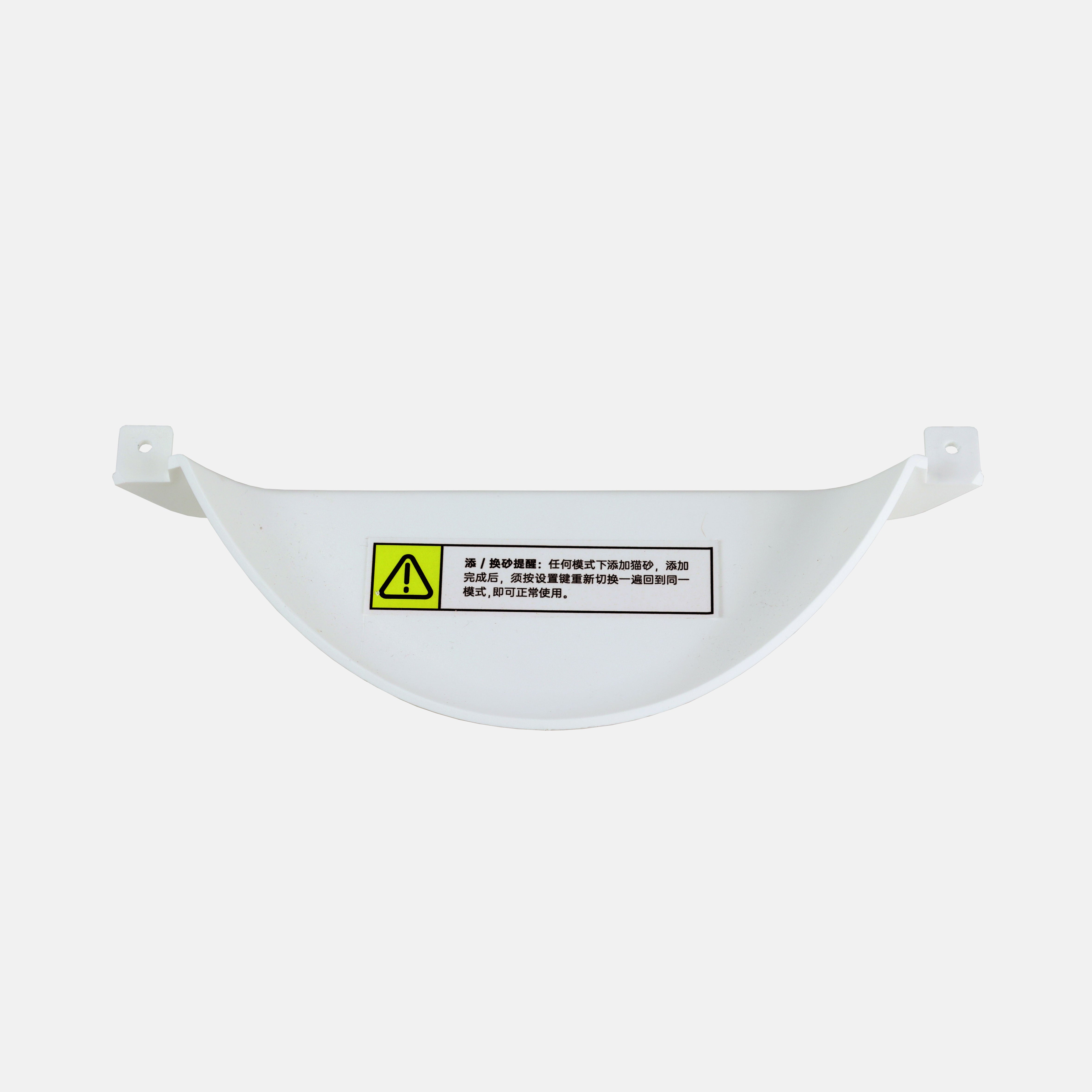 catlink-scooper-pro-ultra-barri-re-globe-liti-re-pi-ce-d-tach-e image 1